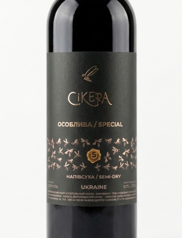 Medovyi Spas: Medova Osoblyva (archivní)